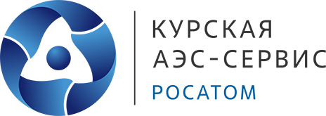 ООО «Курская АЭС-Сервис»