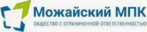 ООО «Можайский МПК»